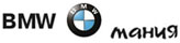 Разборка BMW в Москве E53 E70 Е83 F10 | BMW мания